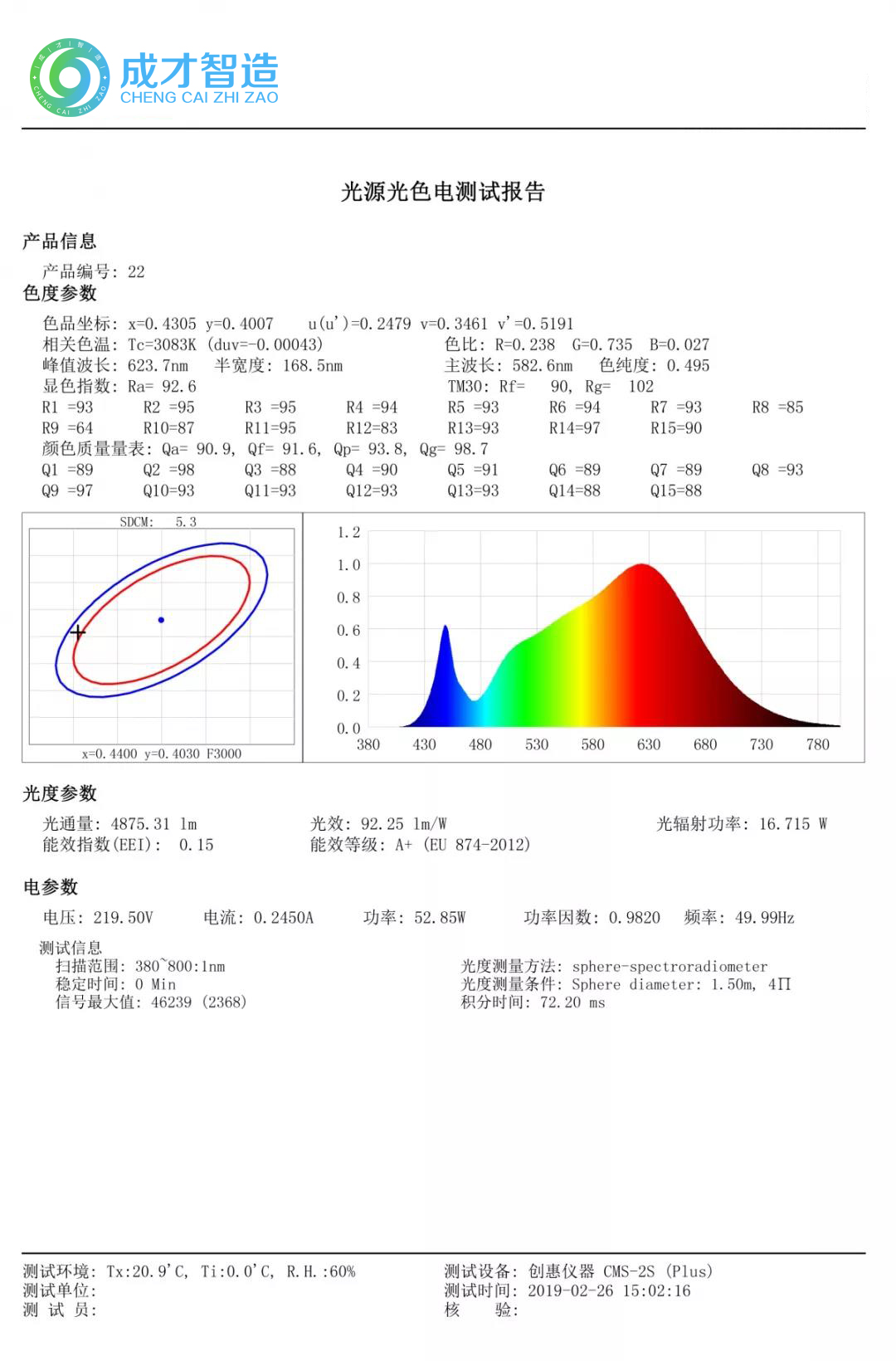 微信圖片_20190801174650.jpg