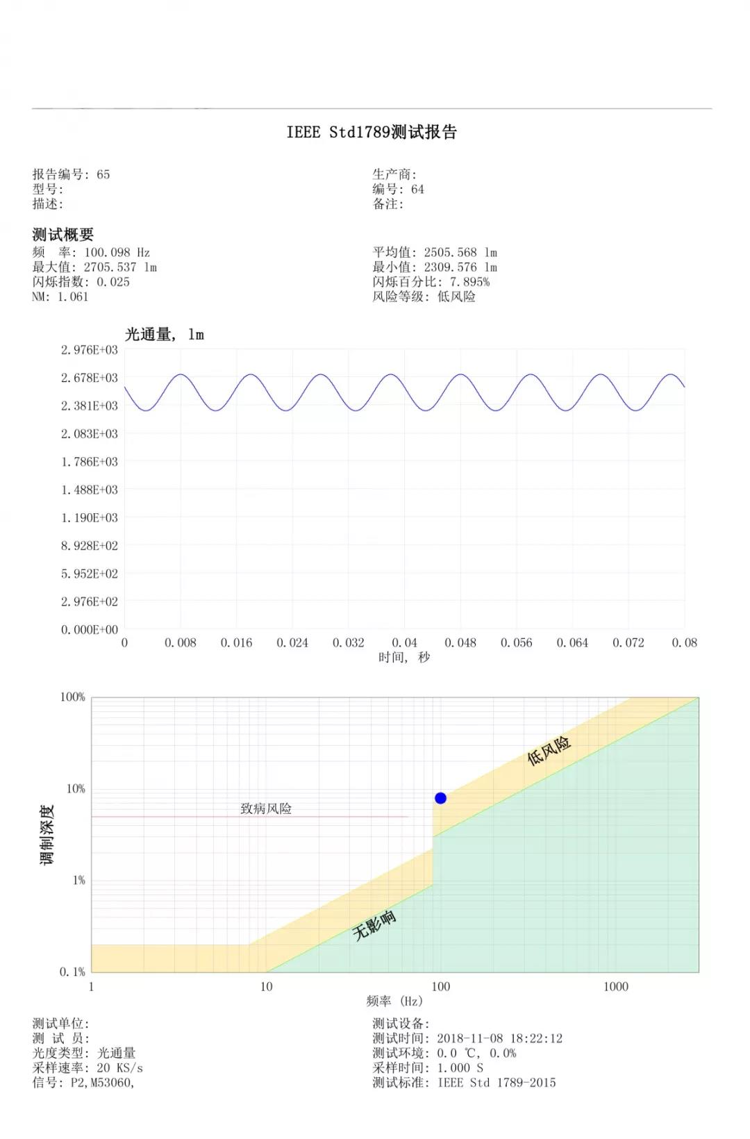 微信圖片_20190801174938.jpg