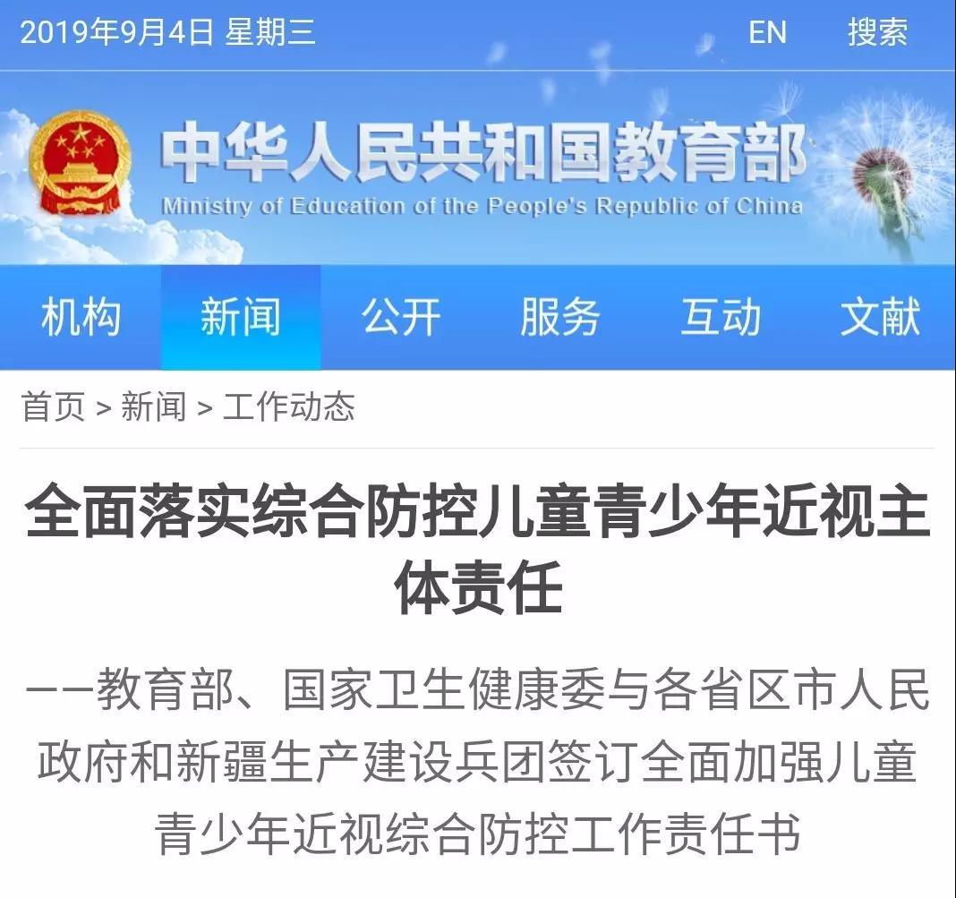 微信圖片_20190905171258.jpg