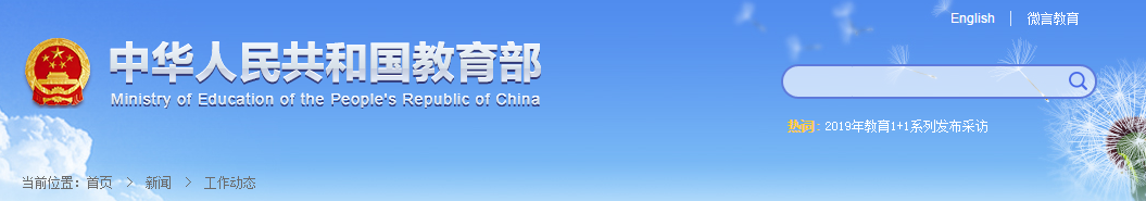 微信截圖_20190921165116.png