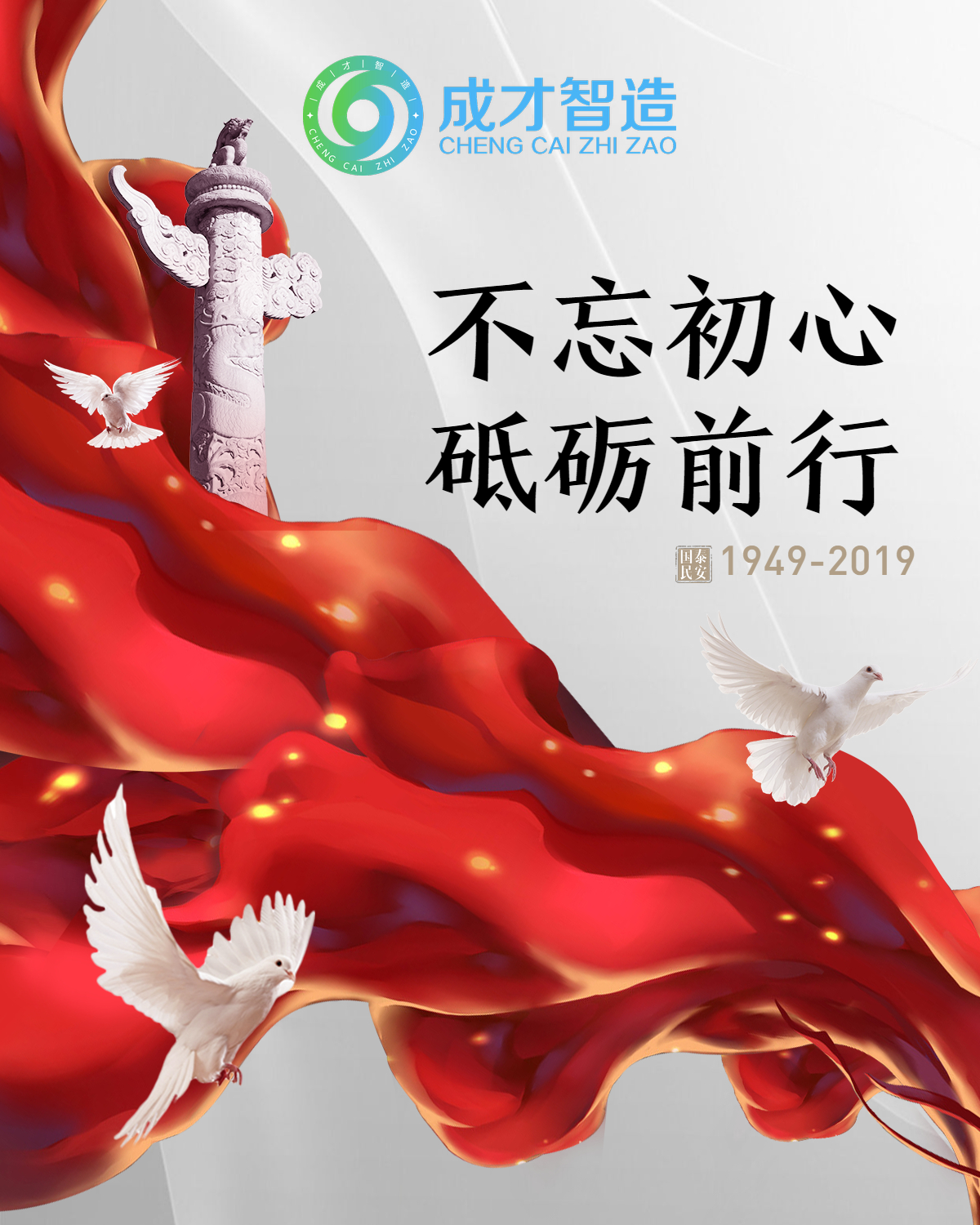 稿定設(shè)計導(dǎo)出-20190930-091506.jpg