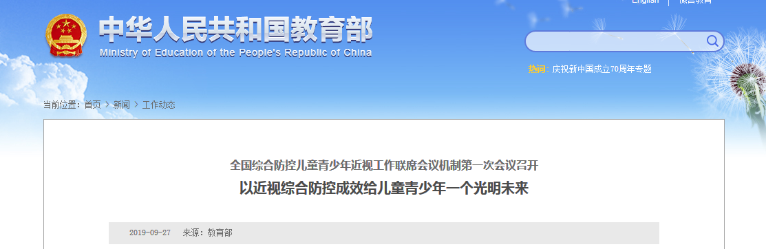微信截圖_20190930113820.png