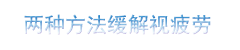 未標(biāo)題-2.png