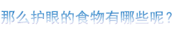 未標(biāo)題-3.png